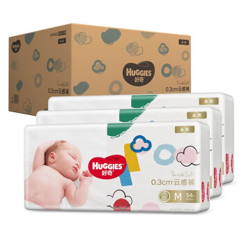 好奇（Huggies）【自.营仓直发】好奇金装纸尿裤婴儿尿不湿轻薄透气宝宝纸尿裤纸尿裤M162片（6-11kg）	