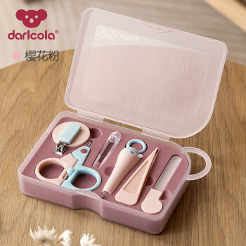 Darlcola婴儿指甲剪套装宝宝安全指甲刀新生儿童专用指甲钳防夹肉樱花粉	