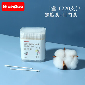 niambao婴儿棉签新生儿专用超细纸轴清洁棉棒螺旋宝宝掏耳朵肚脐220支双头棉签【勺头+螺旋】	
